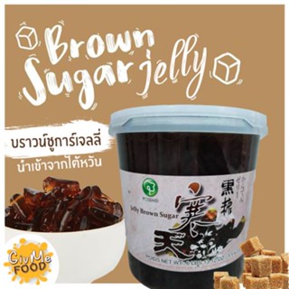 🔥Brown Sugar Jelly บราวชูการ์เจลลี่🔥 เจลลี่ บุกบราวชูการ์ รูปหลอดแก้ว โพสเม่ ไต้หวัน