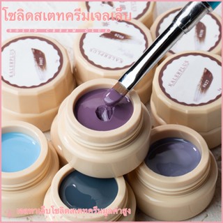 สีเจลกระปุก สีทาเล็บตลับ สีเพ้นท์เล็บ ต้องการใช้เครื่องอบ พร้อมส่ง