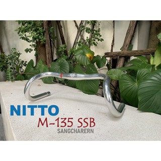 แฮนด์เสือหมอบวินเทจ Touring NITTO M135 SSB สำหรับทัวร์ริ่ง ทรงแฮนด์สวย ระยะดี องศาการจับทั้ง 2 ตำแหน่งดี