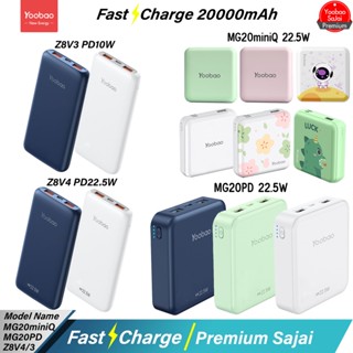 รับประกัน 1 ปี Yoobao MG20PD/MG20mini Q ฟาสชาร์จ PD20W ชาร์จเร็ว22.5W 20000mAh Quick Charge แบตเตอรี่สำรอง