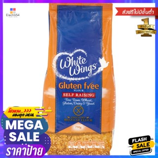 ไวท์วิงส์แป้งฟูกลูเตนฟรีสำหรับทำขนมปังสูตรไม่ผสมแป้งสาลี 750กรัม White Wings Gluten Free Gluten Free Bread Flour 750g.