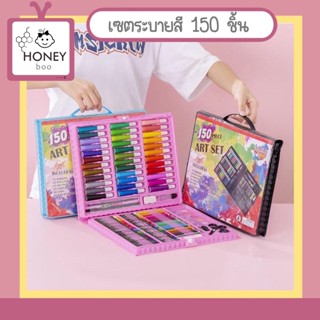 [CRYN-150PCS]พาเลทชุดระบายสี อุปกรณ์ระบายสี 150 ชิ้น อุปกรณ์ระบายสี