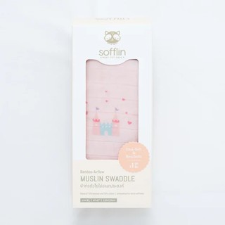 Sofflin Muslin Swaddle XL-ผ้ามัสลินใยไผ่ XL แพ็ค 1 ผืน อ่อนโยน