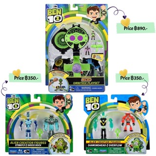 Ben10 Toy พร้อมส่งของแท้ 💯%