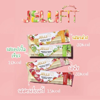 📍แยกขาย 1 ชิ้น 📍/SNP JELL FIT มีทั้งหมด 4 รสชาติ Peach,Strawberry,Green Apple ,Mango,Pomegranate