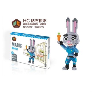 ตัวต่อ HC Magic HC 9012 ของเล่น ของสะสม จูดี้ ฮอปส์ ซูโทเปีย จำนวน 928 ชิ้น เลโก้ต่อได้ทั้งเด็กและผู้ใหญ่