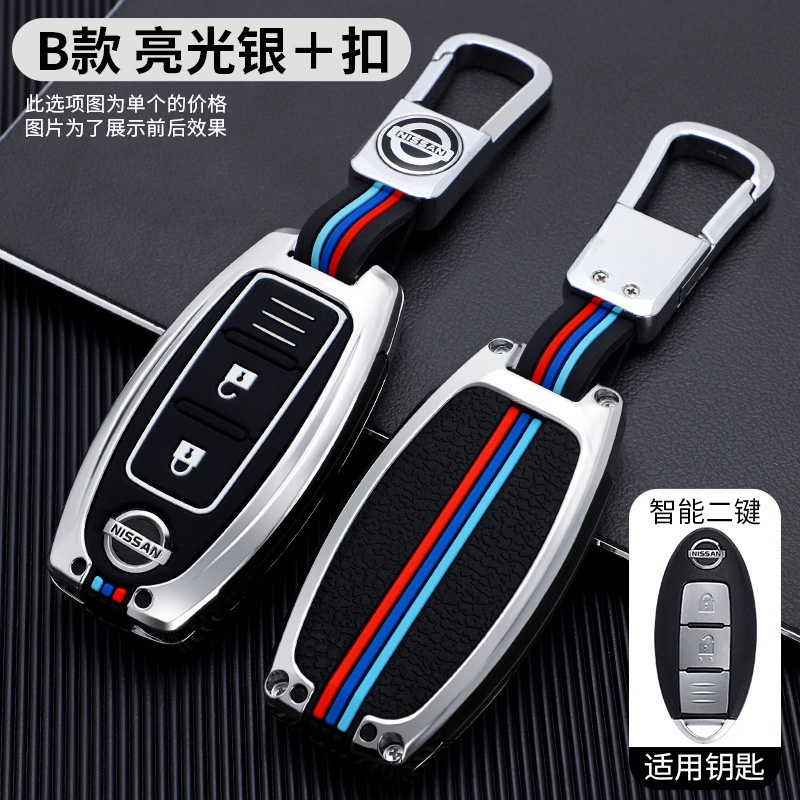เคสกุญแจรถยนต์ nissan ปลอกกุญแจรถยนต์ nissan ทุกรุ่น วัสดุพรีเมี่ยม เคฟล่าเคสกุญแจรถ Civic City Jazz