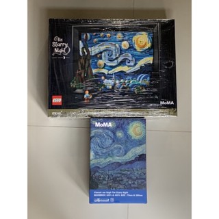 lego 21333 x bearbrick starry night