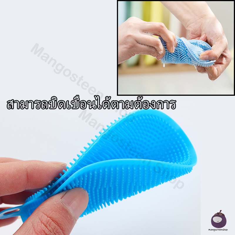 Sponge Scrubber ซิลิโคนล้างจาน แผ่นซิลิโคที่ล้างจาน รองแก้วน้ำ ฟองน้ำซิลิโคน ทำความสะอาดอเนกประสงค์ แผ่นซิลิโคนรองหม้อ ราคา ถูกที่สุด ดีลบีเคเค แกลเลอรีภาพที่ 3