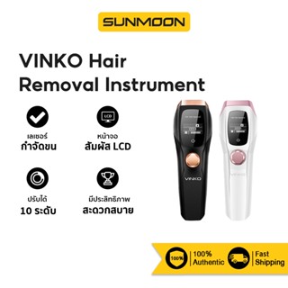 VINKO Hair Removal Instrument เลเซอร์กำจัดขน เครื่องกำจัดขน 1000,000 ช๊อต