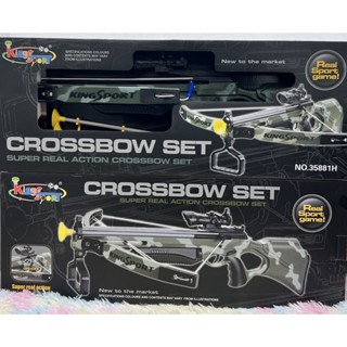 🌈ของเล่น ของเล่นเด็ก ธนู หน้าไม้ crossbow set ของเล่นธนู outdoor ของเล่นกีฬา ของเล่นเสริมพัฒนาการ no.35881H