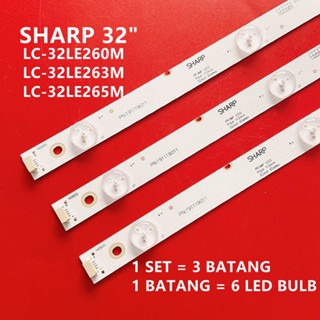 หลอดไฟแบ็คไลท์ทีวี LED LC-32LE260M LC-32LE260M LC-32LE263M SHARP 32 นิ้ว LC-32LE260 1 ชุด