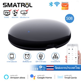 SMATRUL tuya smart IR รีโมทคอนโทรลอินฟราเรดรีโมทคอนโทรลโทรศัพท์มือถือรีโมทคอนโทรลสำหรับ smart life