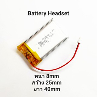 802540 Suitable for Sena 10c 10S 20s 30S Bluetooth headset lithium battery 3.7V with plug แบตเตอรี่ แบตหูฟัง แบตSena