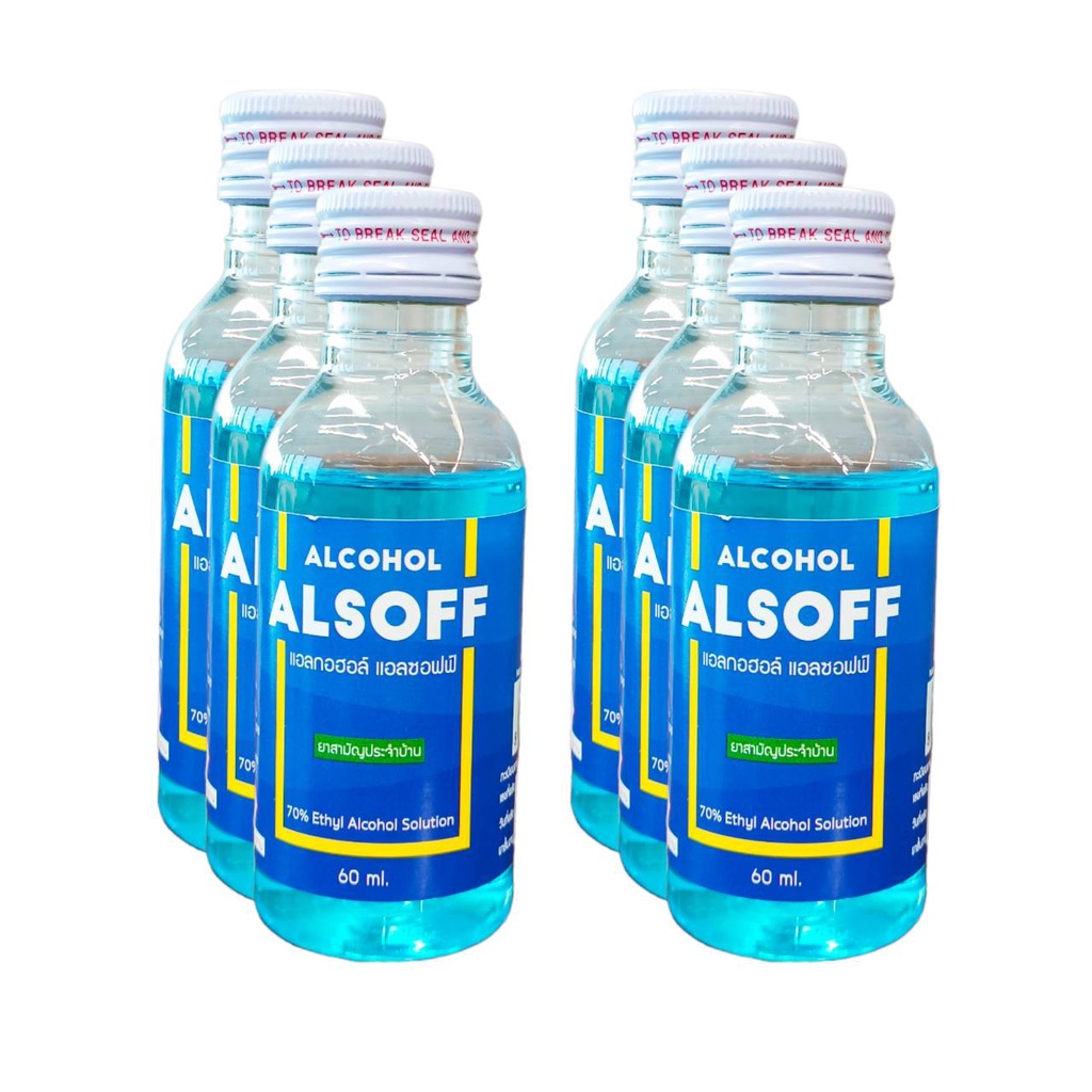 6 ขวด (ขนาด 60 มล./ขวด) แอลกอฮอล์ แอลซอฟฟ์ แอลกอฮอล์น้ำ 70% เอทานอล ALSOFF Ethanol Alcohol ตราเสือดา