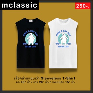 เสื้อกล้ามแขนเว้าFreesize