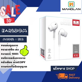 Earldom 🎧 ET-E32 wired stereo earphone type-C headset หูฟังอินเอียร์เสตอริโอ เสียงดี พร้อมส่ง