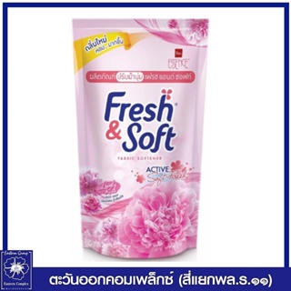 *[1 ถุง]  Fresh &amp; Soft เฟรช แอนด์ ซอฟท์ น้ำยาปรับผ้านุ่ม กลิ่นเลิฟลี่ คิส  (สีชมพู) ชนิดเติม 550 มล.  2198