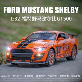 🌟จัดส่งภายใน24ชั่วโมง🌟โมเดลรถ  Ford Mustang Car Model 1:32