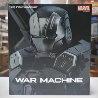 FIGHTING ARMOR War Machine