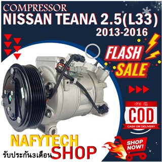 COMPRESSOR NISSAN SYLPHY(2012)1.8 ,TEANA(2013)2.0 คอมแอร์นิสสันซิลฟี่1.8,นิสสันเทียน่า โฉมL33 เครื่อง2.0 ลดราคาพิเศษ!!