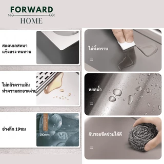 Forward ซิงค์ล้างจาน ซิงค์ล้างจานสแตนเลส อ่างล้างจาน สีดำ ขนาด75x46 อุปกรณ์ครบชุด black stainless steel sink รุ่น HM7546