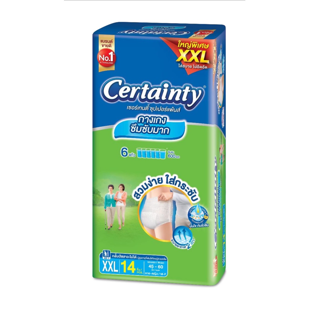 Certainty Superpants เซอร์เทนตี้ กางเกงผ้าอ้อมผู้ใหญ่ ผ้าอ้อมผู้ใหญ่ ขนาด XXL ใหญ่พิเศษ จำนวน 14 ชิ้