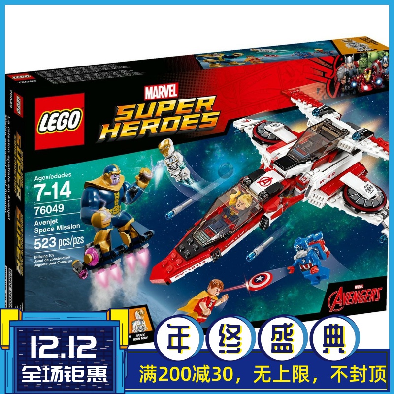 Authentic Lego Lego LEGO Superhero Avengers 76049 Jet Space Mission