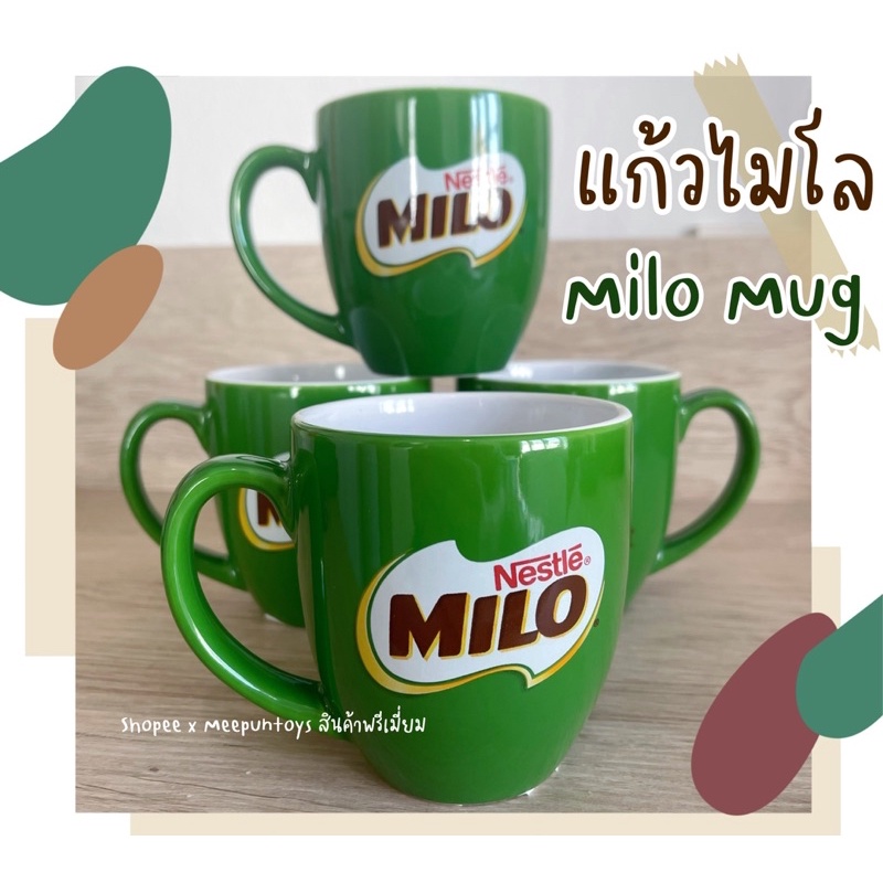 แก้วไมโล MILO mug Limited 🍫