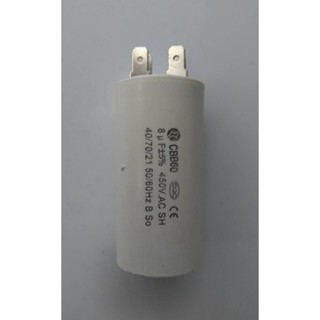 CAPACITOR 8 uF 450V. คาปาซิเตอร์ 8 uF 450V. ชนิดเสียบ