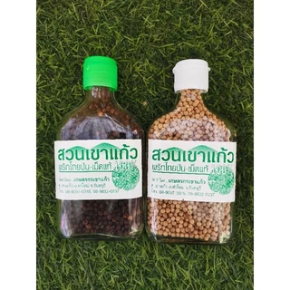 พริกไทยแท้ จันทบุรี | พริกไทยขาว พริกไทยดำ | พริกไทยป่น