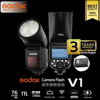 ราคาGodox Flash V1 TTL HSS 3000mAh - รับประกันศูนย์ Godox Thailand 3ปี