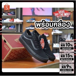 รองเท้าผ้าใบแวนโอลสคูล สีดำ พร้อมกล่องแท้💯% รองเท้าผ้าใบ vans oldskool black 🌟รุ่นฮิต