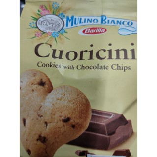 Cuoricini 200g Cookies and Chocolate Chips T