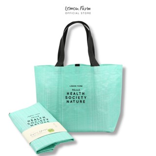 Shopping Bag (L) (ก20.5xส12.5xล6.7นิ้ว) Lemon Farm