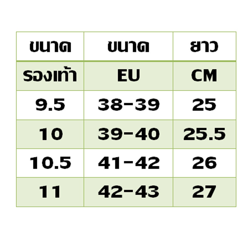 MIXSTAR WOOQ X7 รองเท้าแตะหนีบ ผลิตในไทย นุ่มสบาย ของแท้ เกรดเอ