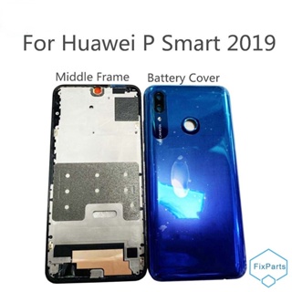 ฝาครอบแบตเตอรี่ด้านหลัง Lcd แบบเปลี่ยน สําหรับ Huawei P Smart 2019 P Smart 2019