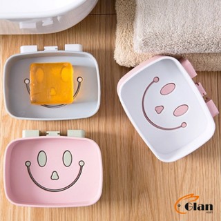 Glanxuan กล่องสบู่ หน้ายิ้มติดผนังได้ ไม่ต้องเจาะผนัง Smiley soap box