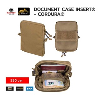 Document Case Insert สี Coyote