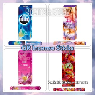 GR Incense sticks ธูป GR , ธูปอินเดีย Frankincense, Opium, Lotus, Rose