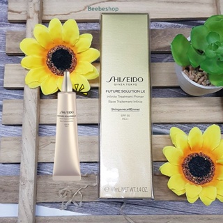 ไพรเมอร์ Shiseido Future Solution LX infinite treatment primer 40ml