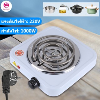 พร้อมส่ง    220V 1000W เตาเตากาแฟไฟฟ้าเครื่องทําอาหารทําอาหาร