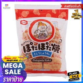 คาเมดะขนมข้าวอบกรอบรสหวาน 121.7กรัม Kameda Rice Crackers Sweet Flavor 121.7g.