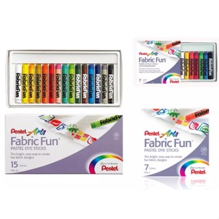 สีเทียนเขียนผ้า  สีเขียนผ้า สีพิมพ์เสื้อ เพนเทล Pentel  DIY เกรดพรีเมี่ยม รุ่น 7 สี และ 15 สี