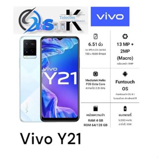 Vivo Y21 4/64GB เครื่องใหม่ ประกันศูนย์ 1 ปีเต็ม