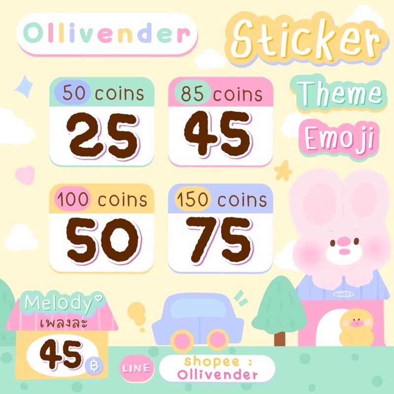 สติ๊กเกอร์ไลน์ ธีมไลน์ อิโมจิ เมโลดี้ ❤️ พร้อมส่ง   ของแท้ 100% รับประกันตลอดอายุการใช้งาน   [ไม่ส่งเป็นเหรียญ]