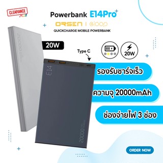 Eloop Power bank รุ่น E14 Pro ช่อง Type C 20W ความจุ 20000mAh