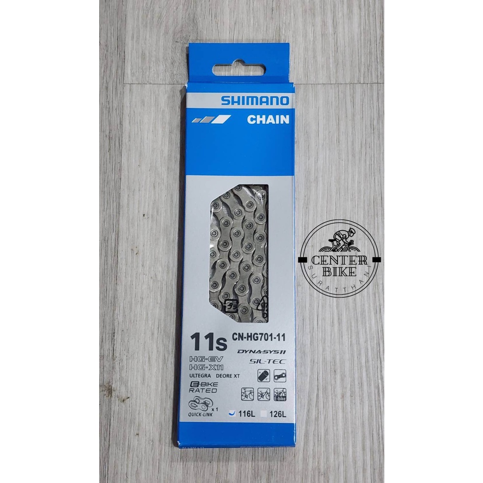 โซ่ SHIMANO Ultegra 11Speed CN-HG701-11