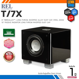 REL ACOUSTICS T7X : SUBWOOFERS 8" 200W / ประกันศูนย์ไทย ZonicVision [ออกใบกำกับภาษีได้] LENNSHOP