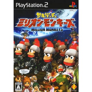 Saru! Get You! Million Monkeys (Japan) PS2 แผ่นเกมps2 แผ่นไรท์ เกมเพทู